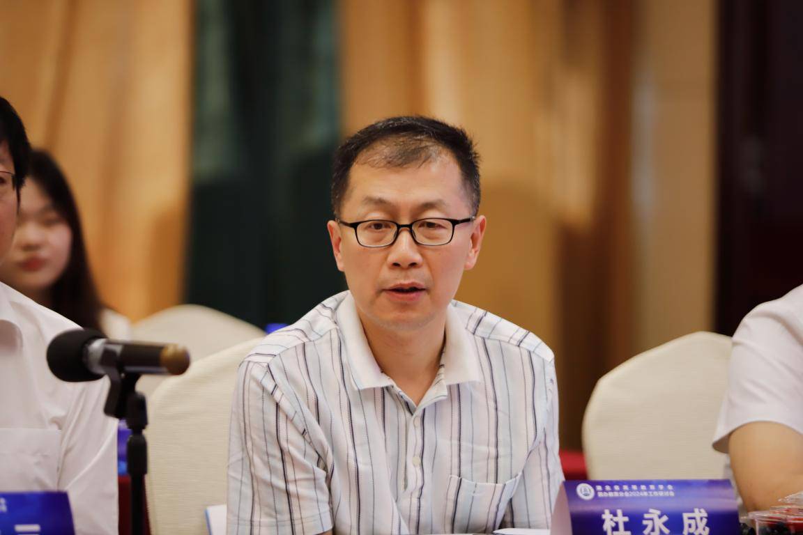 湖北省高等教育学会民办教育分会召开 2024年工作研讨会 湖北省高等教育学会民办教育分会召开 2024年工作研讨会